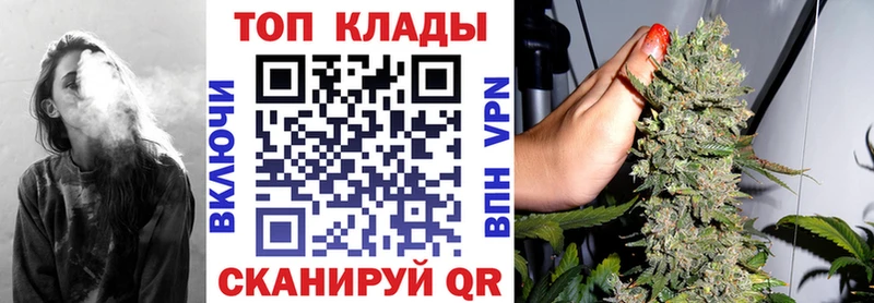 Купить закладку A-PVP  КОКАИН  Меф мяу мяу  МАРИХУАНА  Ярцево