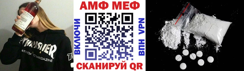 Купить закладки  Ярцево  Amphetamine 97% 