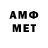 МЕТАДОН VHQ Fedod