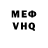 Метадон белоснежный Adam MusCos