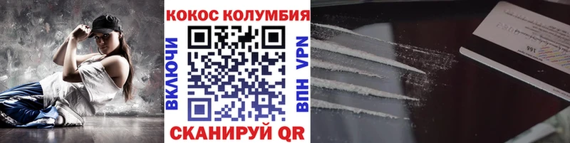 Купить где  Ярцево  Кокаин 97% 