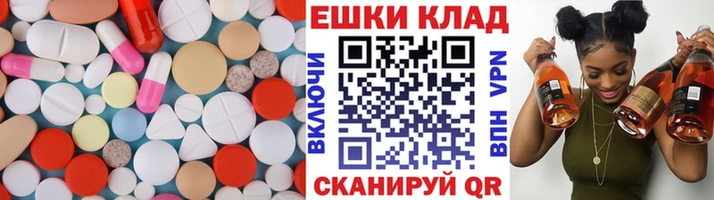 Экстази 280мг Ярцево