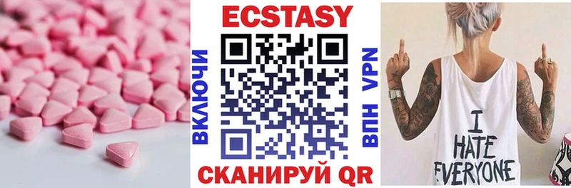 ЭКСТАЗИ TESLA  Купить где  Ярцево 