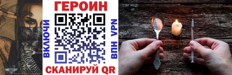 ГЕРОИН гречка  Купить закладки  Ярцево 