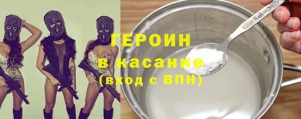 кокаин Алексин