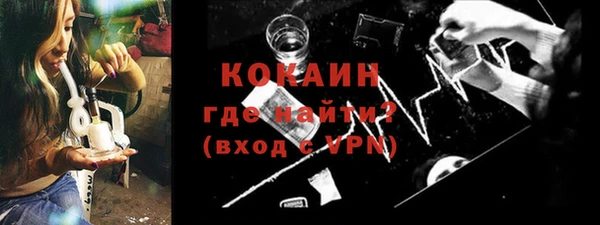 кокаин Алексин