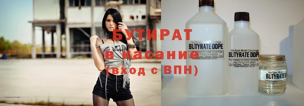дживик Армянск