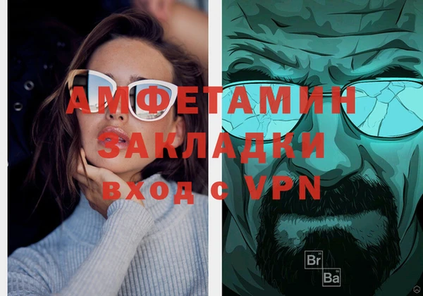 кокаин Алексин
