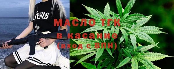 мескалин Арсеньев