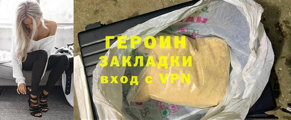 мескалин Арсеньев