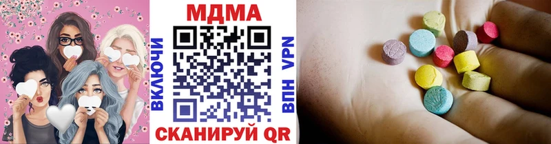 MDMA молли  Купить закладки  Ярцево 