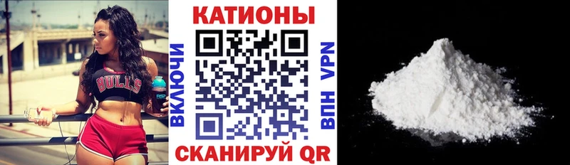 Купить где  Ярцево  Мефедрон mephedrone 