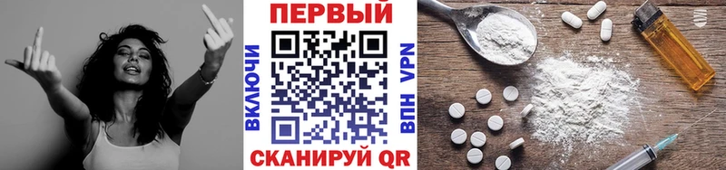 Купить  Ярцево  МЕТАМФЕТАМИН кристалл 